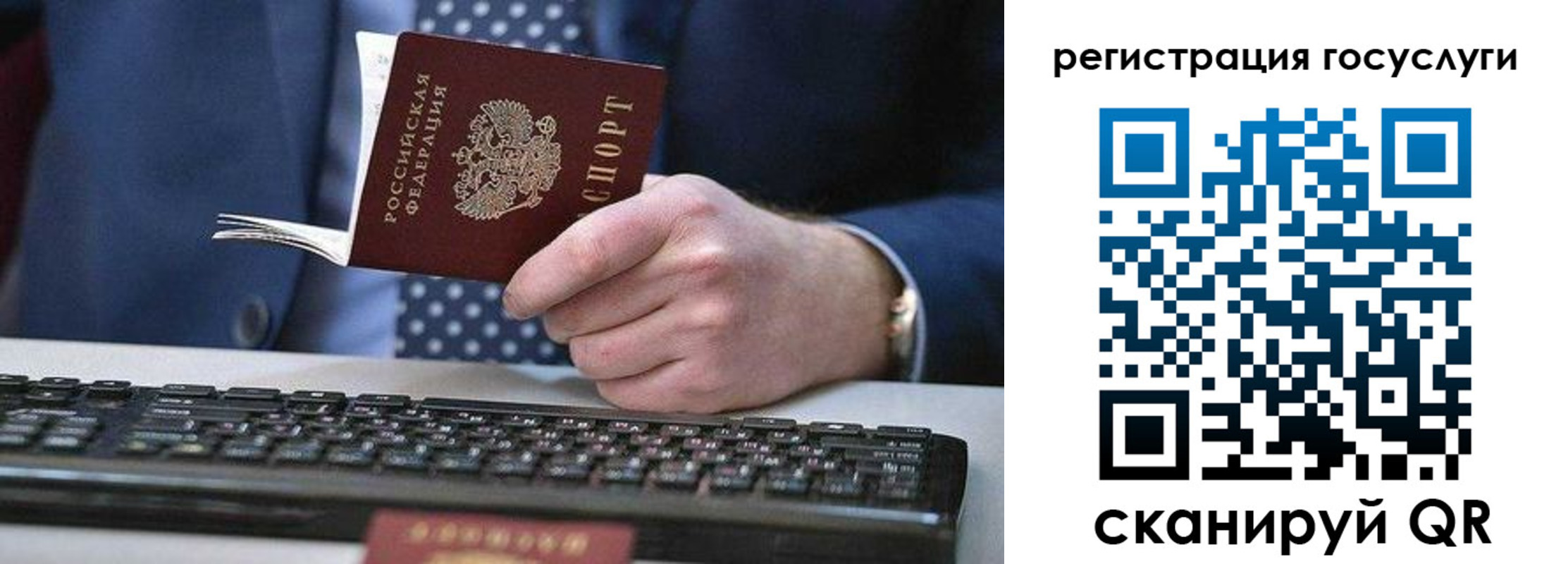 прописка для кредита в Полевском