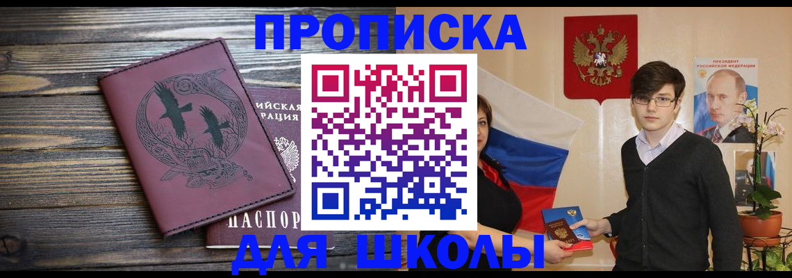 временная регистрация поиск в Полевском