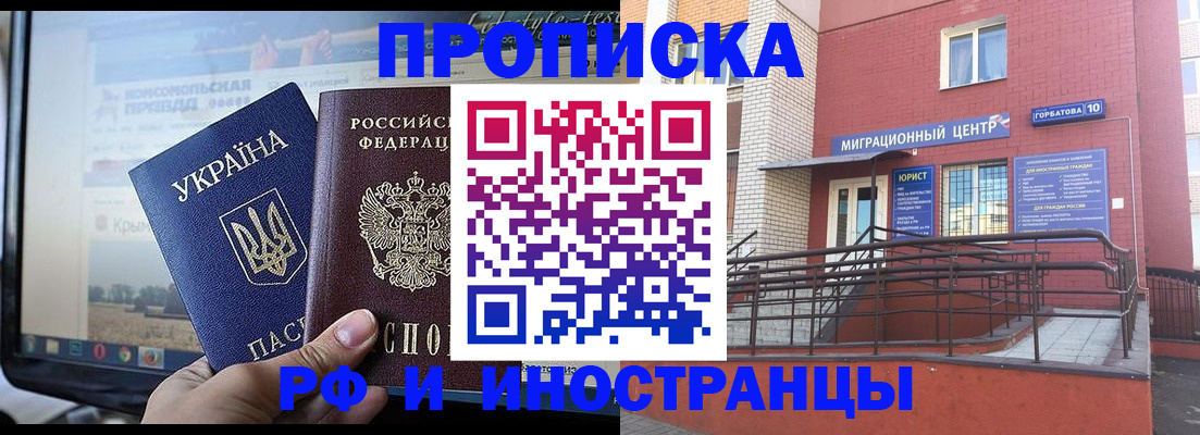 форма 3 в Полевском